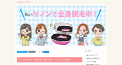 Desktop Screenshot of montblanconesecond.com